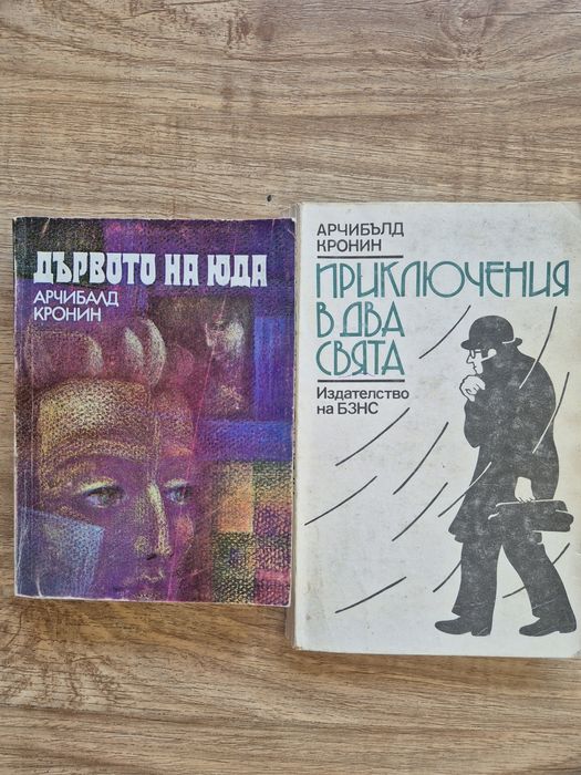 Лотове книги, известни заглавия
