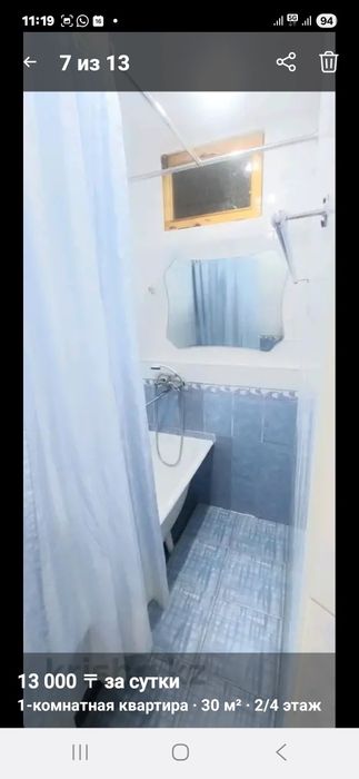 1 ком кв. в центре города Плаза Арбат