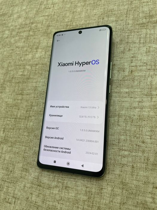 Xiaomi 13 ultra 512/16 global
