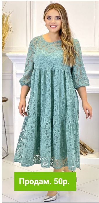 Женское вечернее платье. Размер 50.