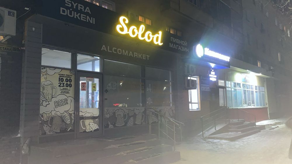 Сдам в Аренду помещение и бизнес