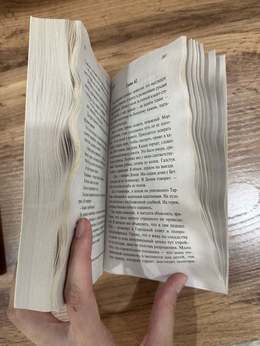Продаются книги Превращение,Плаха,Удушье