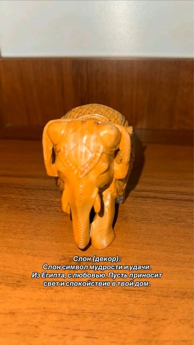 Декор / сувениры/ статуэтки из Египта