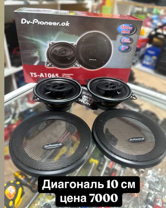 Колонки, динамики высокого качества по низким ценам.