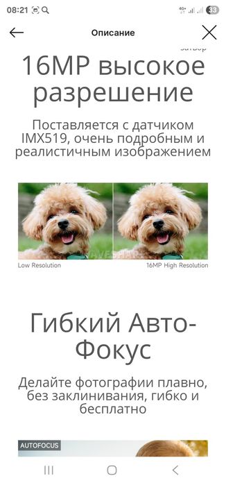 камера для Rasberry PI