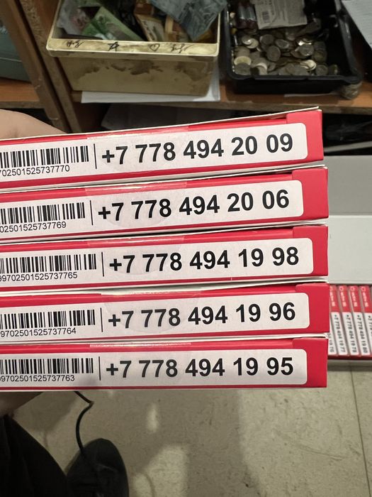 Продам красивые номера