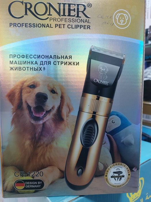 Машинка для стрижки собак кошек оптом розница