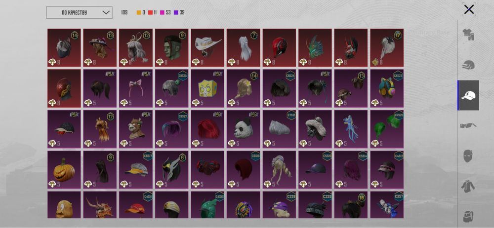 Пабг аккаунт продается