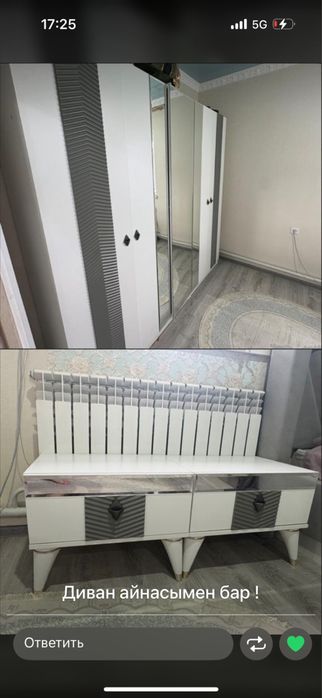 Гарнитура спальный