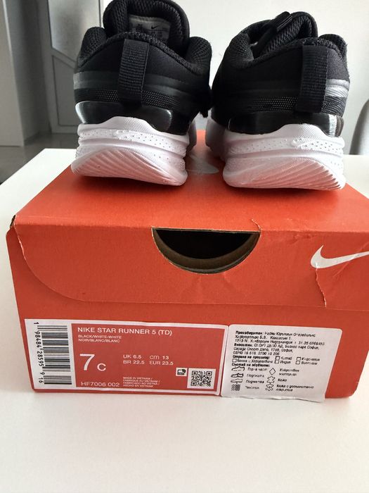 Nike детски маратонки