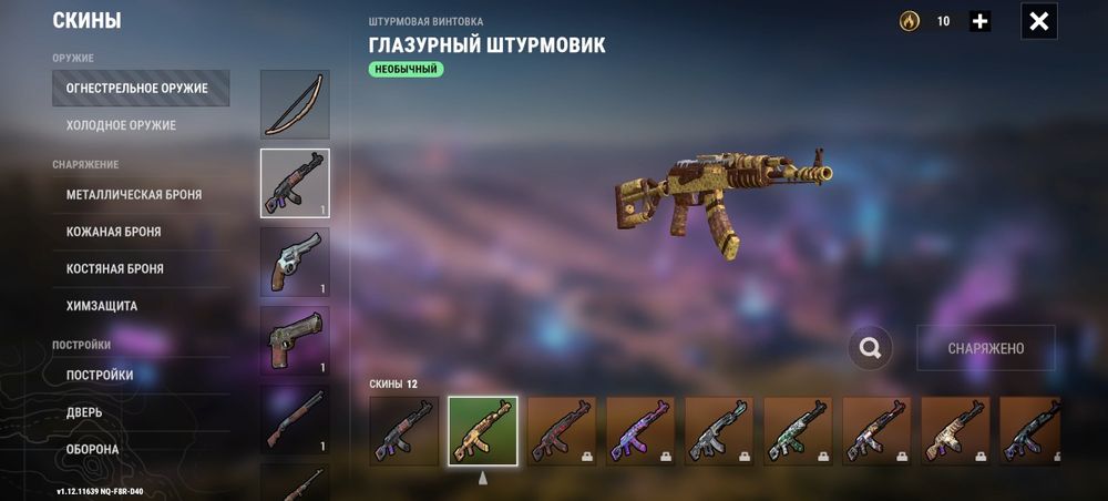 Oxide survival island все донат есть