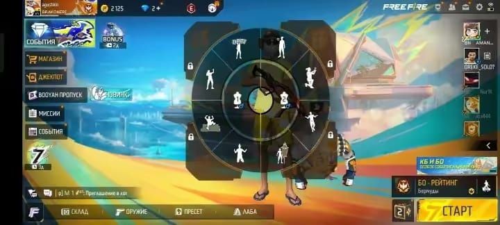 Free fire  аккаунт есть торг