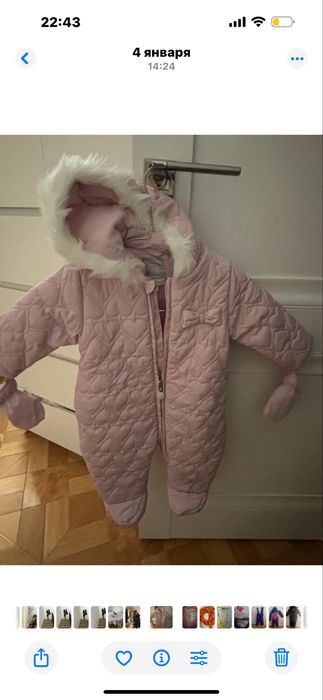 Продам комбинезон Рейма 92