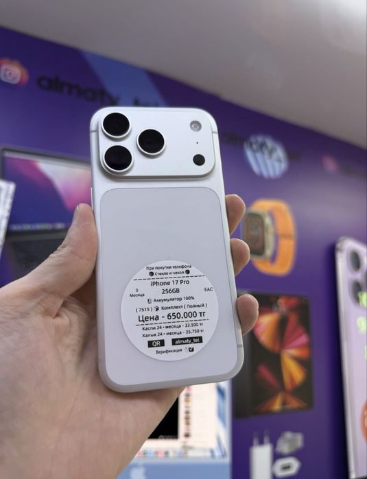 айфон 17 про макс
