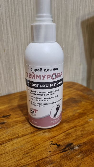 Средства для ног