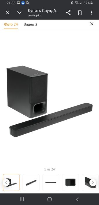 Продам сундбар SONY HT-S350