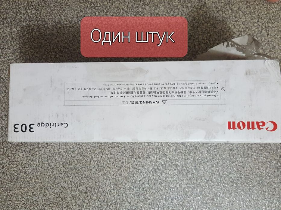 Картриджи новые разные