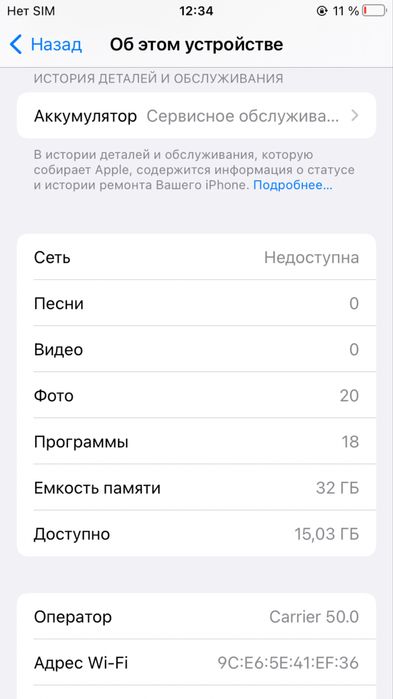 Продам Iphone 7. 32GB