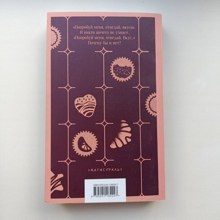 Книги в отличном состоянии