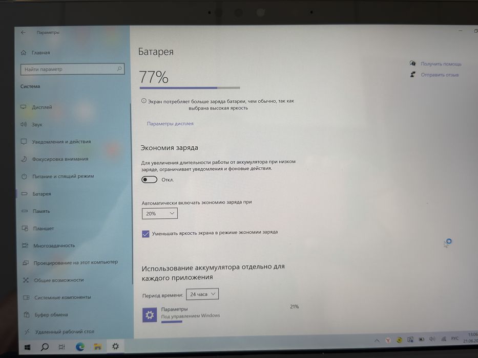 Microsoft Surface Pro 7+