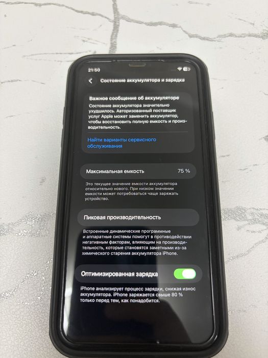 Iphone 11 black 128Gb