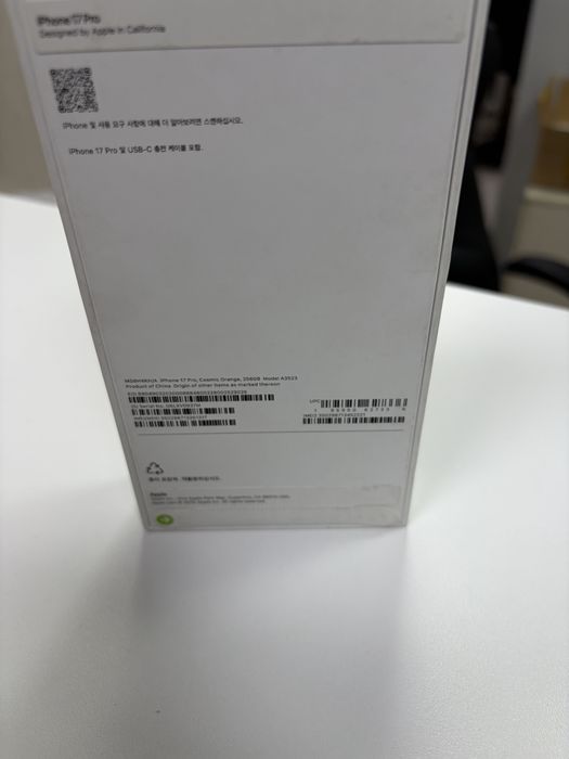 Iphone 17 pro 256gb Orange