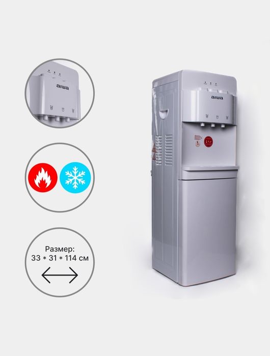 Куллер для воды Aiwa Wawe Склад