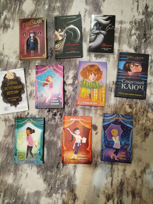 Продам книги для подростков