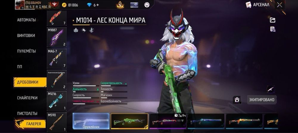 Фф аккаунт привязка Вк