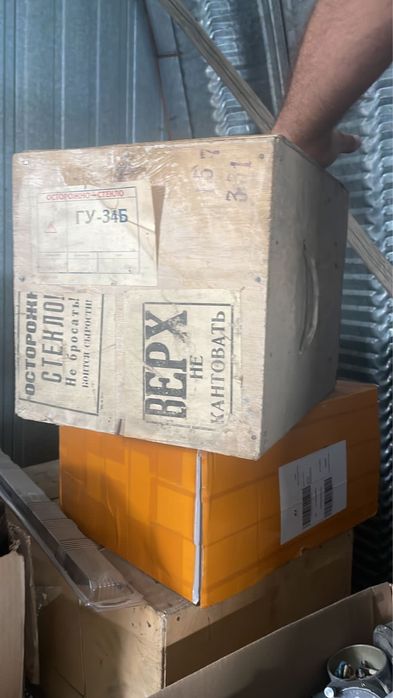 Радиолампа ГИ-19Б, ГУ-34Б, ГУ-33Б