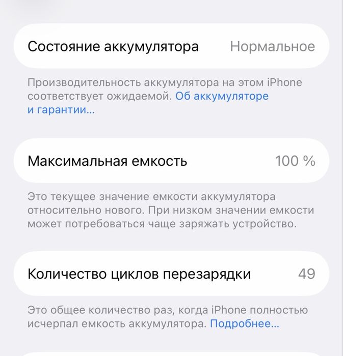 Iphone 17 256gb pochti yengi