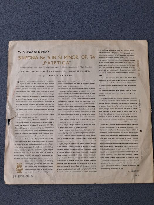 Lot 3 Viniluri Muzică Clasică Electrecord (Chopin, Mozart, Ceaikovski)