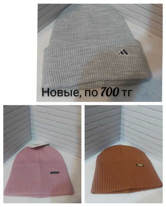 Продам новые шапки