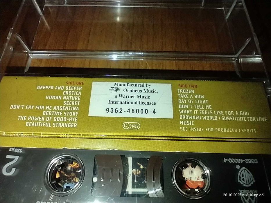 Пет студийни аудио касети в отлично състояние .