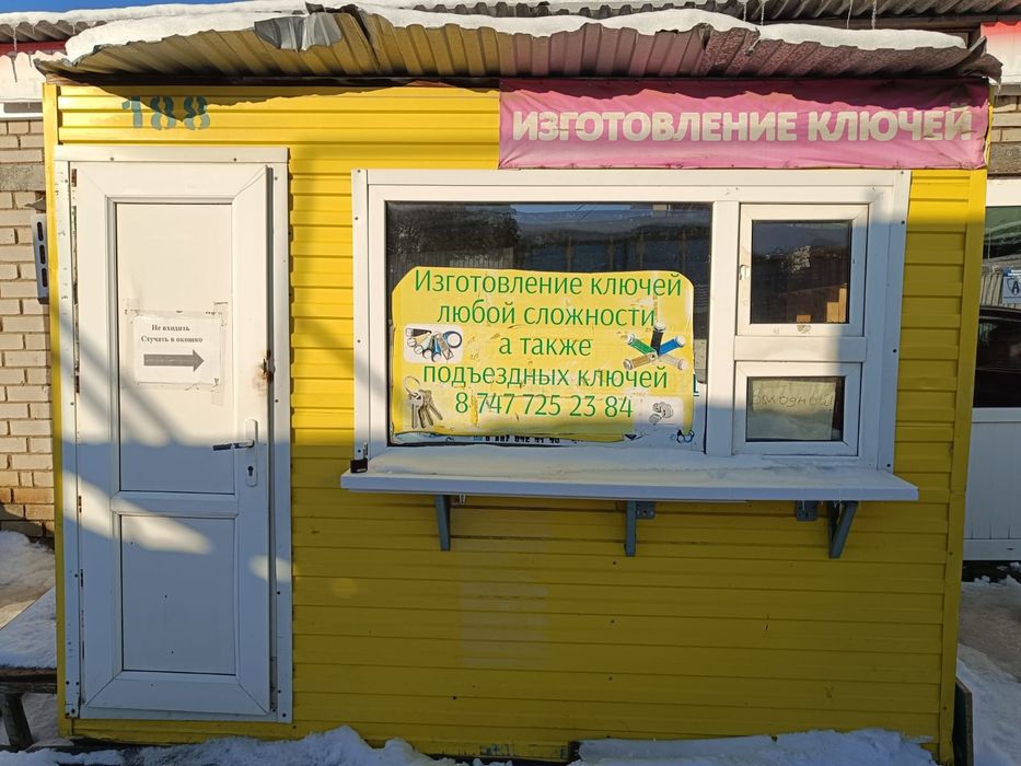 Продам киоск 2*3м  с кондиционерлем