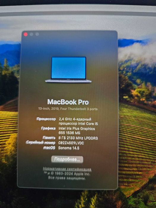Macbook Pro 2019 i5 4 thunderbolt