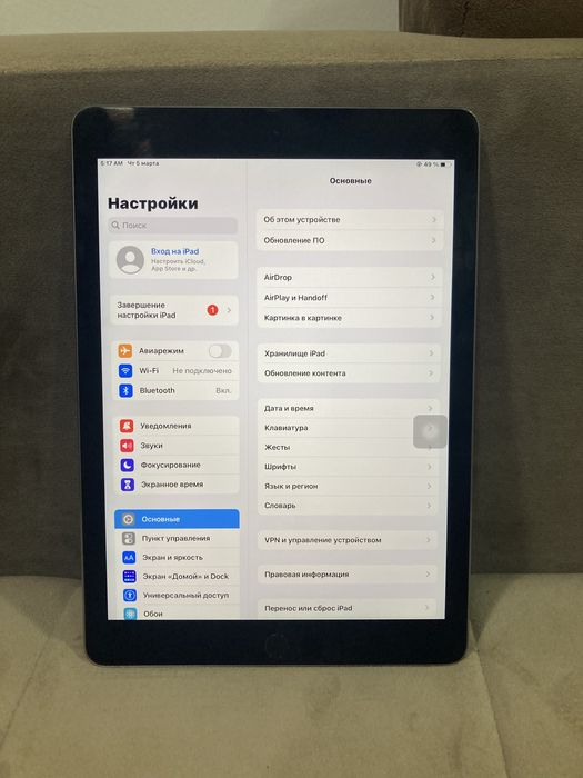 Ipad Air 2 Ideal