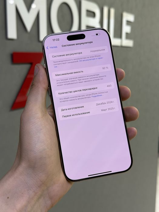 Iphone 16 Pro Max 512 GB | Mobile Zone