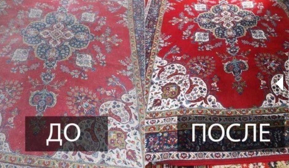 Toshkent gilam va yumshoq mebel yuvish xizmati