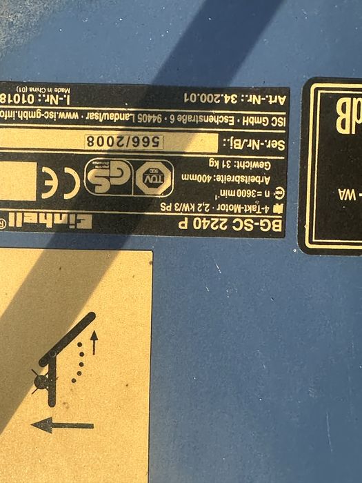 Бензнов ареатор Einhell