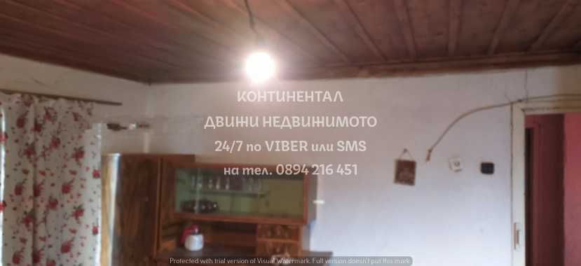 Двуетажна къща 80м2 с двор 800м2 в центъра - код 62545