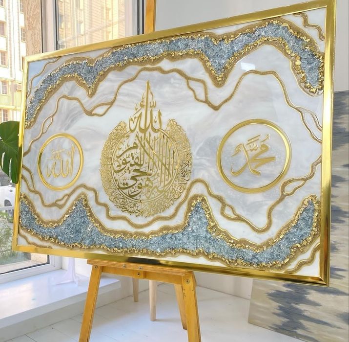 Картины, арабская калеграфия из эпоксидной смолы