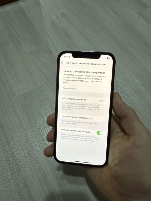 Айфон 12 про 128гб