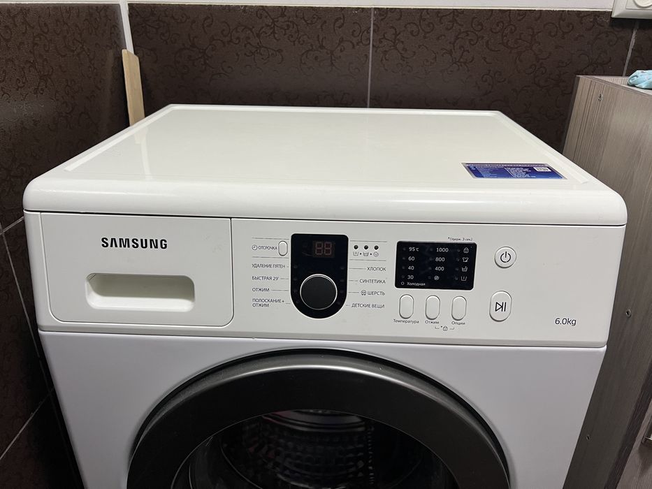 Стиралтная машина