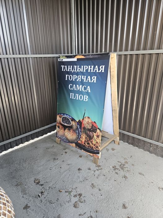 Тандыр бочка для самсы