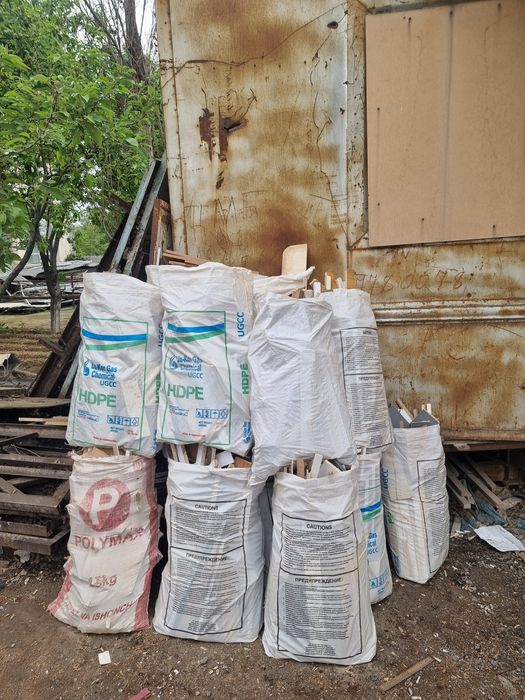 otin sotiladi qoplangan