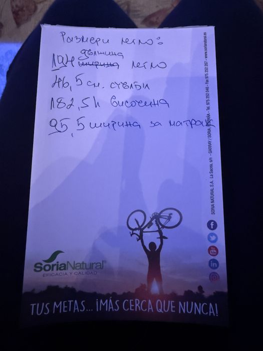 Двуетажно легло мулти функционално