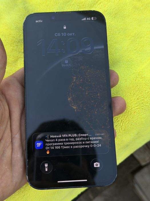 iphone 14 срочно