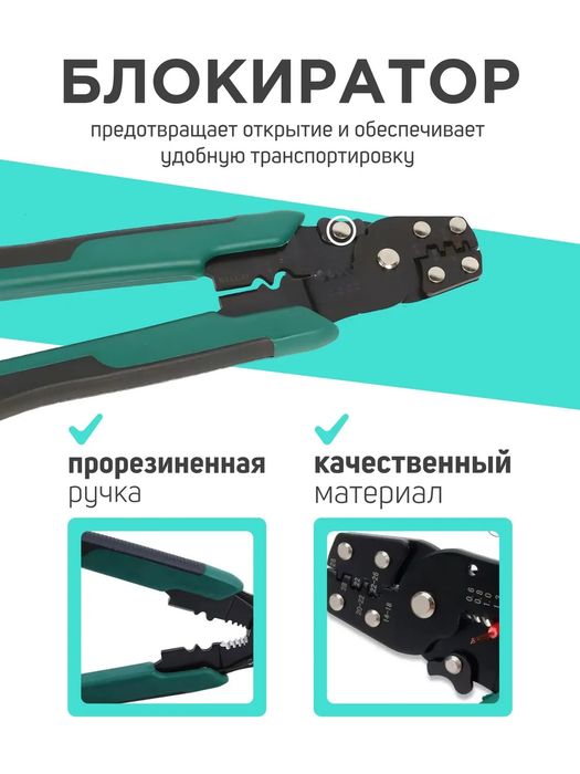 Стриппер для очистка провод. Абсольютный новый