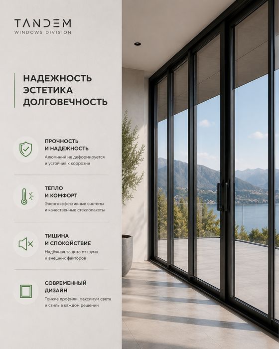 Раздвижные ПВХ системы | Панорамное остекление для дома и террасы